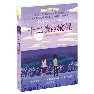 宝贝放松点笔趣阁